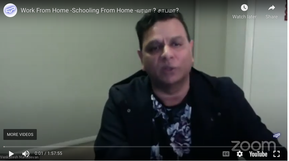 Work From Home -Schooling From Home -வரமா ? சாபமா?